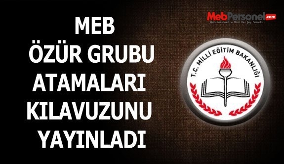2016 Özür Grubu Atamaları Duyurusu Yayımlandı
