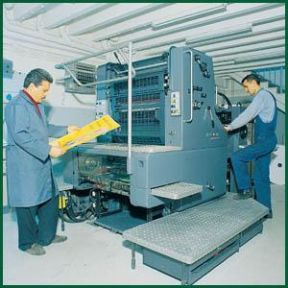 BİR MATBAA ÖĞRETMENİN FERYADI.