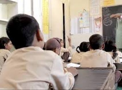 Fırsat eşitliği bu mu?‏