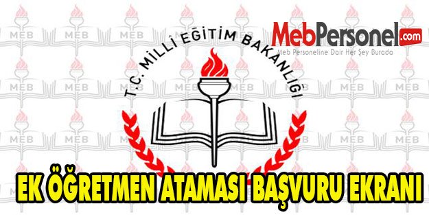 EK ÖĞRETMEN ATAMASI BAŞVURU EKRANI