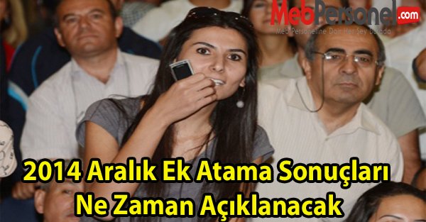 2014 Aralık Ek Atama Sonuçları Ne Zaman Açıklanacak ?