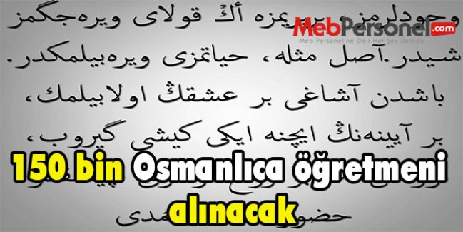 150 bin Osmanlıca öğretmeni alınacak