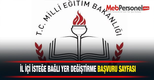 İl içi Yer Değiştirme Başvuru Sayfası