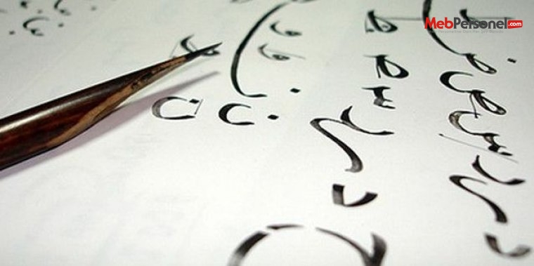 MEB, İlkokul 2. Sınıfta Arapça Dersi İle Ne Amaçlıyor?