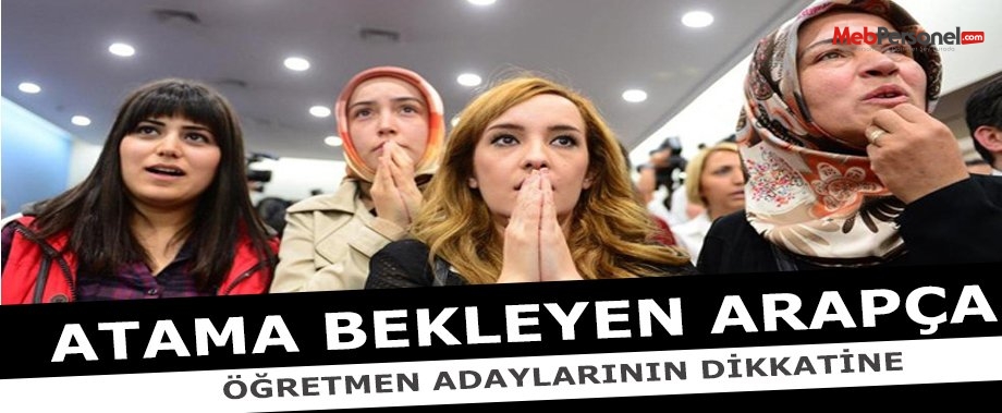 Arapça Öğretmenliği Branş Analizi İçin Bize Yazın