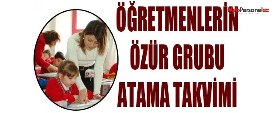 2016 Eş durumu atamaları(Özür Grubu) ne zaman