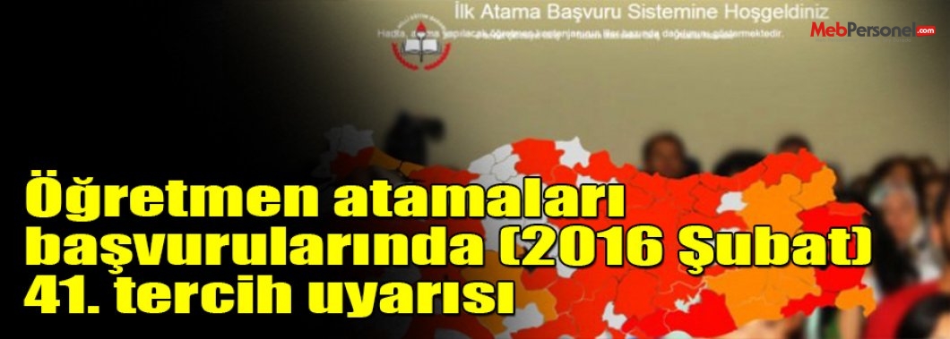 Öğretmen atamaları başvurularında (2016 Şubat)  41. tercih uyarısı