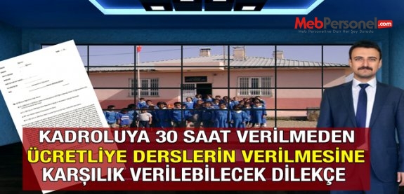 KADROLUYA 30 SAAT VERİLMEDEN ÜCRETLİYE DERSLERİN VERİLMESİNE KARŞILIK VERİLEBİLECEK DİLEKÇE
