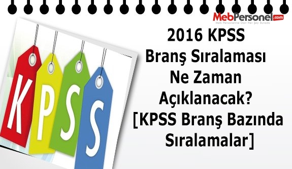 2016 KPSS Branş Sıralaması Ne Zaman Açıklanacak? [KPSS Branş Bazında Sıralamalar]