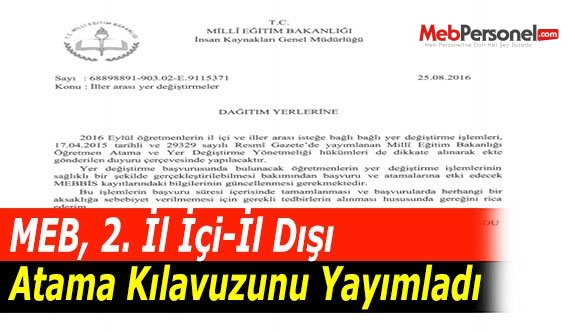 MEB, 2. İl İçi-İl Dışı Atama Kılavuzunu Yayımladı