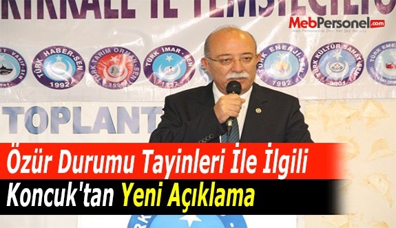 Özür Durumu Tayinleri İle İlgili Koncuk'tan Yeni Açıklama