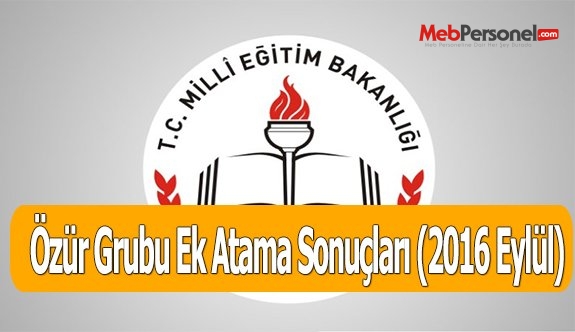 Özür Grubu Ek Atama Sonuçları (2016 Eylül)