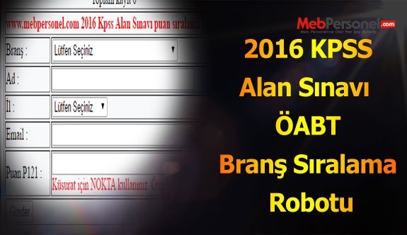 2016 KPSS Alan Sınavı  ÖABT Branş Sıralama Robotu