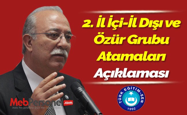 Koncuk'tan 2. İl İçi-İl Dışı ve Özür Grubu Atamaları Açıklaması