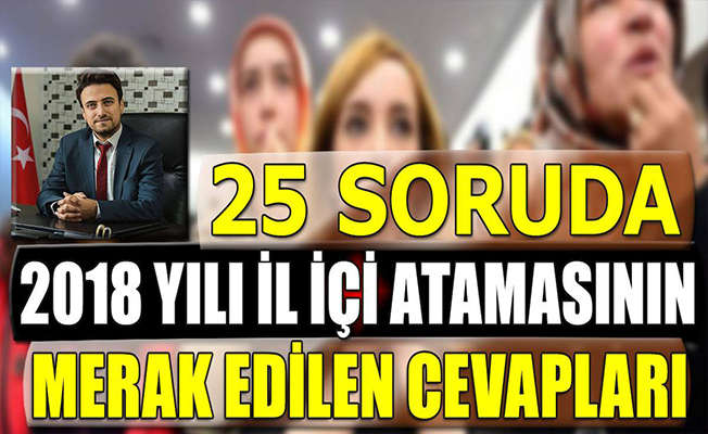 25 SORUDA 2018 YILI İL İÇİ ATAMASININ MERAK EDİLEN CEVAPLARI