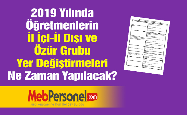 2019 Yılında Öğretmenlerin İl İçi-İl Dışı ve Özür Grubu Yer Değiştirmeleri Ne Zaman Yapılacak?