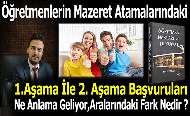 Öğretmenlerin Mazeret Atamalarındaki 1.Aşama İle 2. Aşama Başvuruları Ne Anlama Geliyor,Aralarındaki Fark Nedir ?
