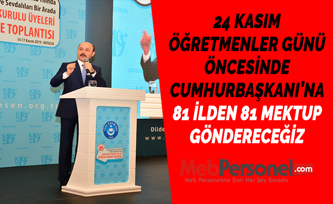 24 KASIM ÖĞRETMENLER GÜNÜ ÖNCESİNDE CUMHURBAŞKANI’NA 81 İLDEN 81 MEKTUP GÖNDERECEĞİZ