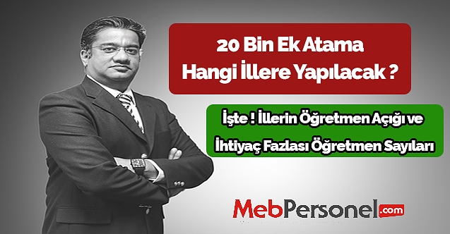20 Bin Ek Atama Hangi İllere Yapılacak ? İşte ! İllerin Öğretmen Açığı ve İhtiyaç fazlası Durumu