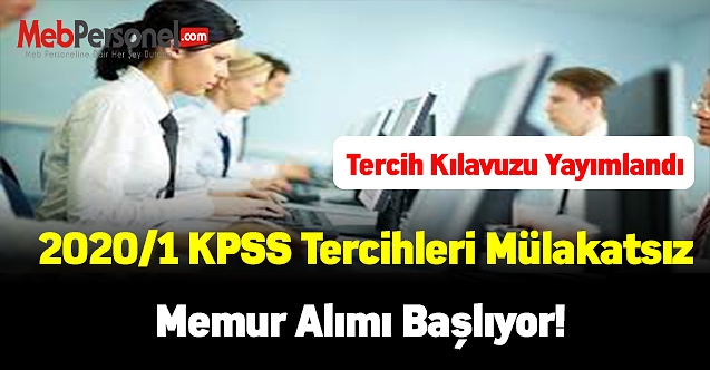 2020/1 KPSS tercihleri mülakatsız memur alımı başlıyor! Tercih kılavuzu yayımlandı