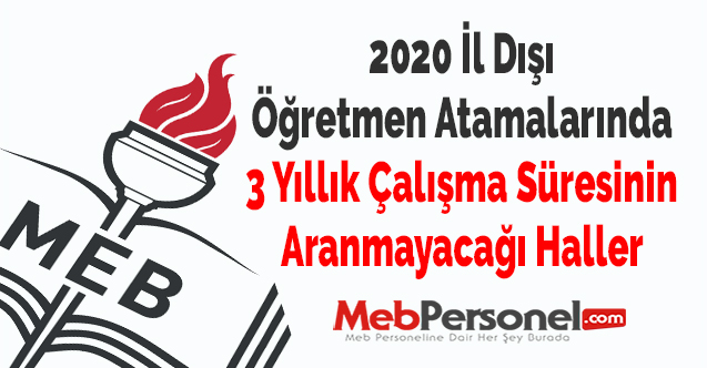 2020 İl Dışı Öğretmen Atamalarında 3 Yıllık Çalışma Süresinin Aranmayacağı Haller