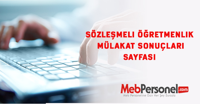 2021 Sözleşmeli Öğretmenlik Mülakat Sonuçları Sorgulama  e-devlet Sayfası