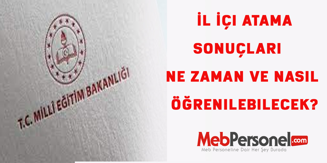 2021 İl İçi yer değiştirme (atama) sonuçları ne zaman ve nasıl öğrenilebilecek?