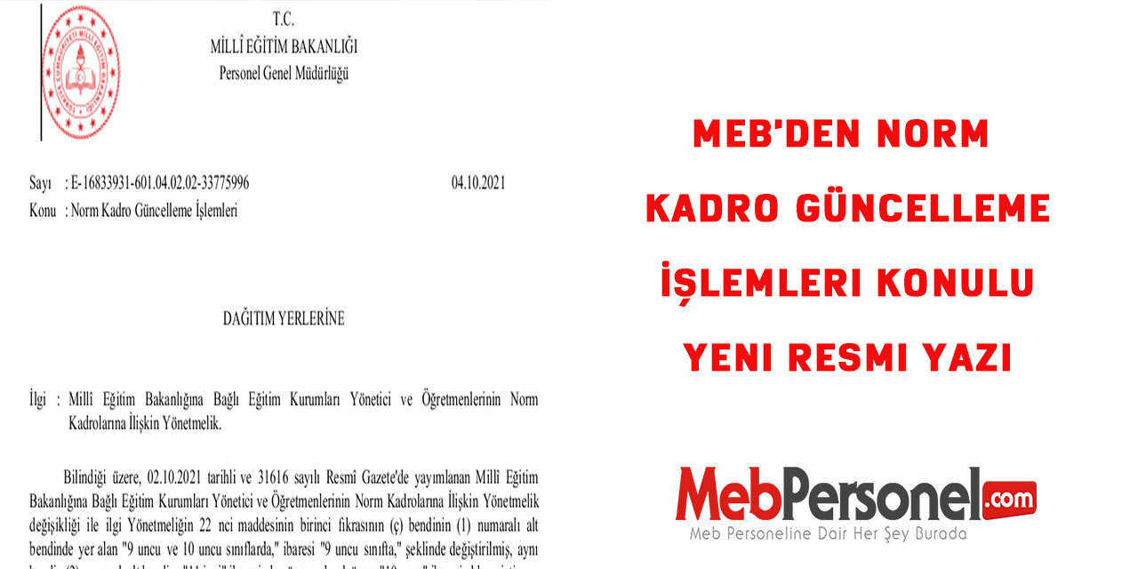 MEB'den Norm Kadro Güncelleme İşlemleri Konulu Yeni Resmi Yazı