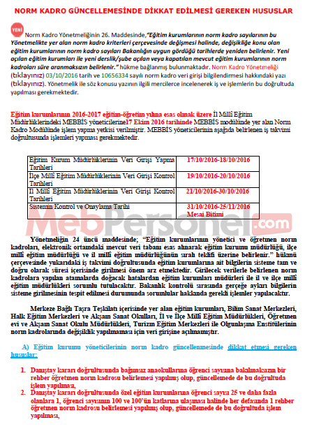 Norm Güncellemesi Yapacak Okul/Kurumların Dikkatine!