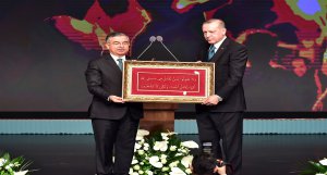Cumhurbaşkanı Erdoğan ve Bakan Yılmaz, “Liseliler Destanı Yazıyor” Yarışmasının Ödül Törenine Katıldı