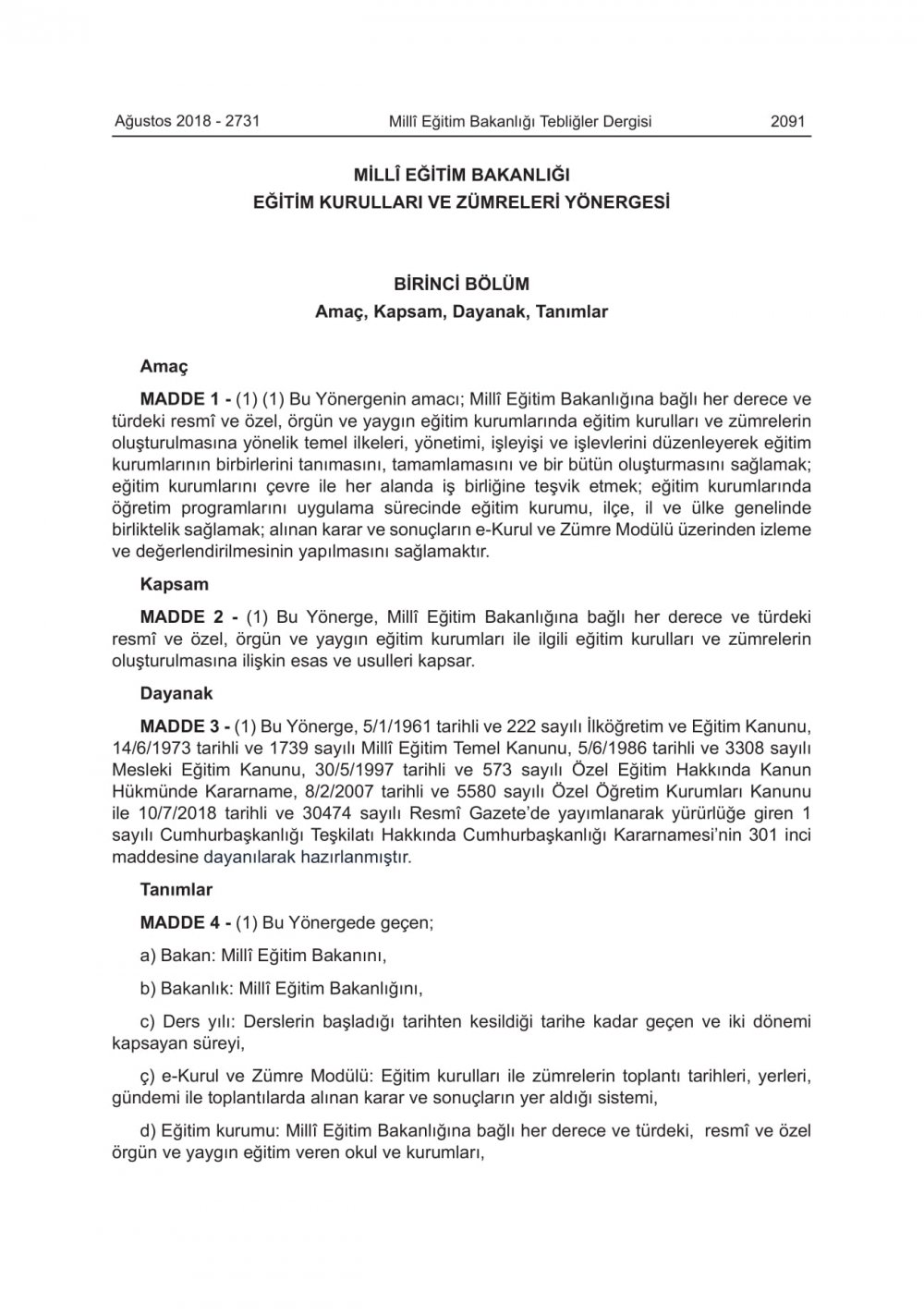 MEB EĞİTİM KURULLARI VE ZÜMRELERİ YÖNERGESİNDE DEĞİŞİKLİK YAPILDI