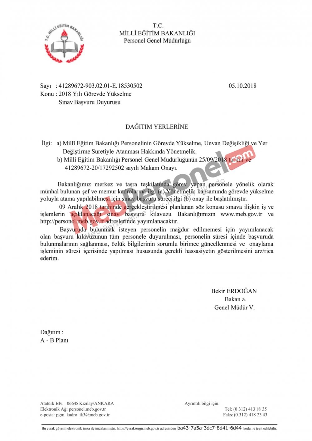 MEB'DEN GÖREVDE YÜKSELME SINAVI BAŞVURU DUYURUSU