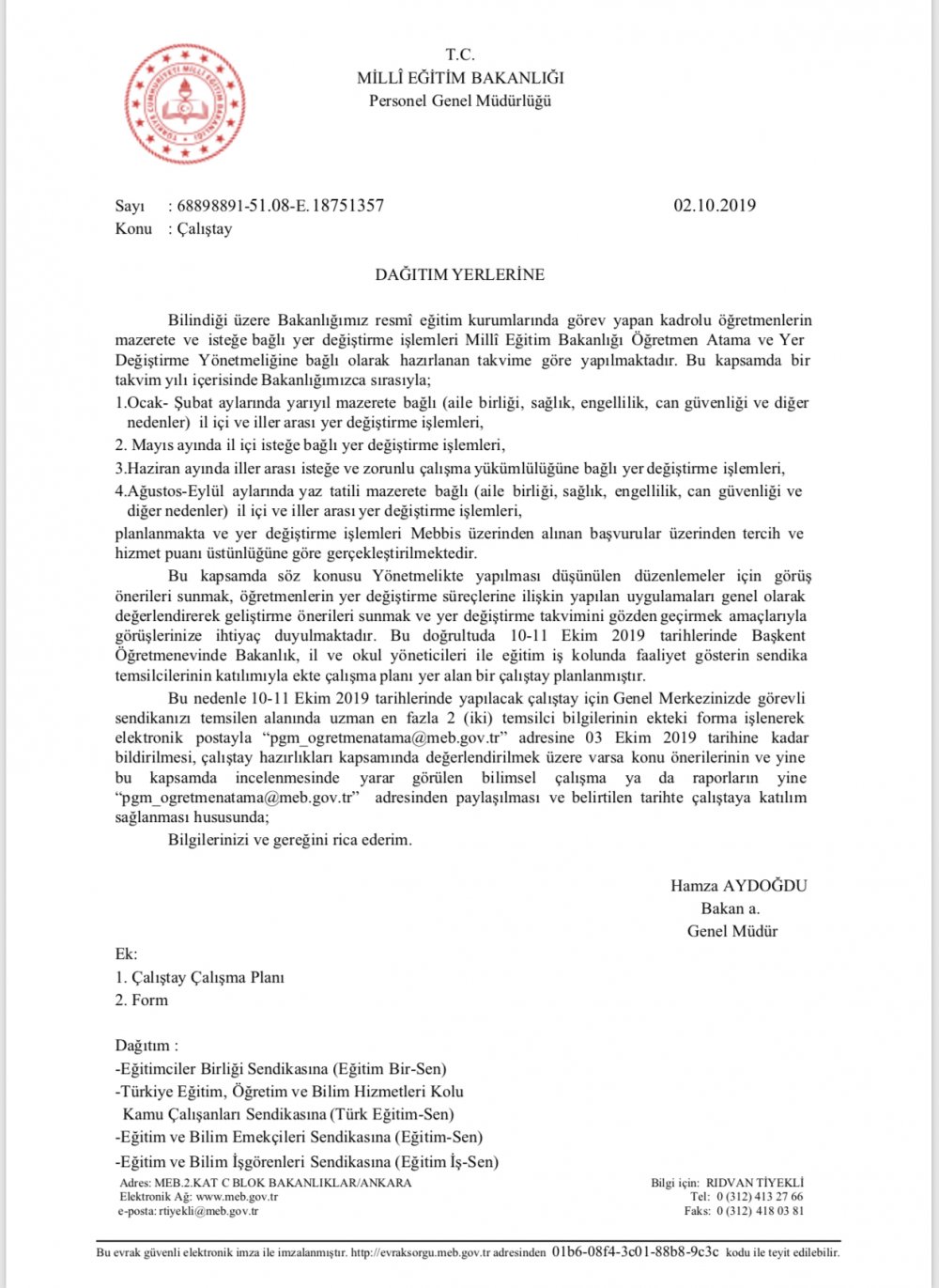 MEB'den Öğretmen Nakilleri için Çalıştay