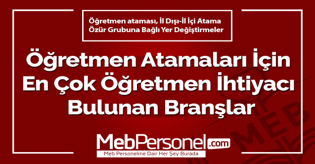 Öğretmen atamaları için en çok öğretmen ihtiyacı bulunan branşlar