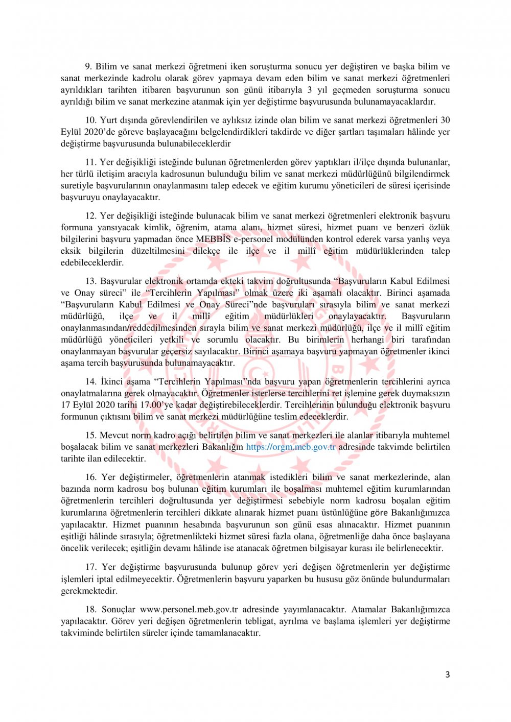 BİLSEM ÖĞRETMENLERİNİN YER DEĞİŞTİRME KILAVUZU YAYIMLANDI